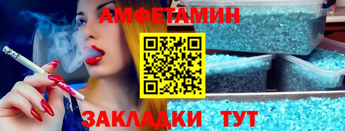АМФ Premium Барнаул