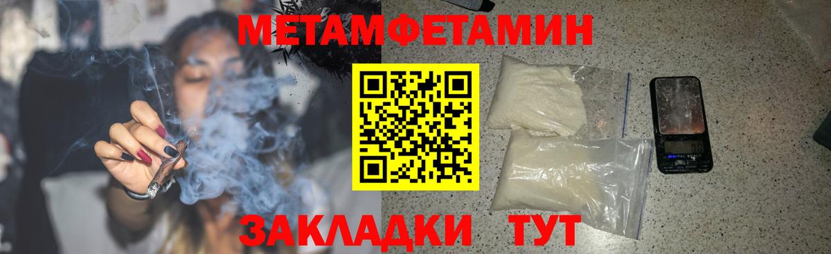 Каннабис  Барнаул  Кокаин  Вейп ТГК  COCAIN  МЕФ   ГАШИШ  Вход с VPN 