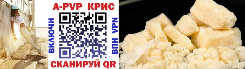 наркошоп  Барнаул  Alpha-PVP СК КРИС 