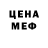 Метадон methadone Natali BY