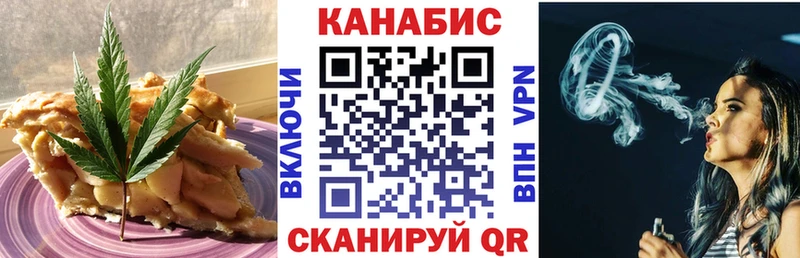продажа наркотиков  Барнаул  Cannafood конопля 