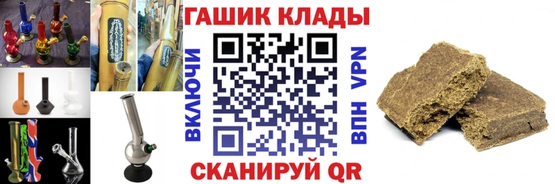 ГАШ ice o lator  Барнаул 