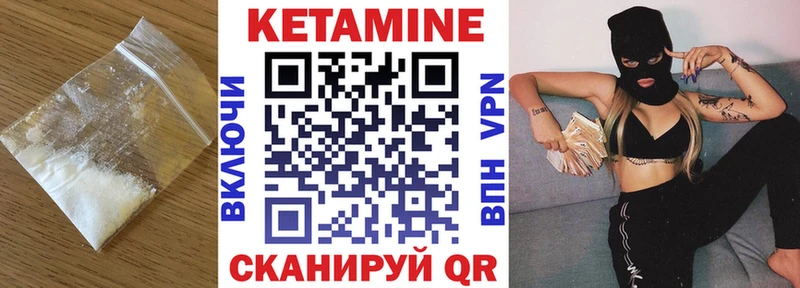 КЕТАМИН ketamine  Барнаул 