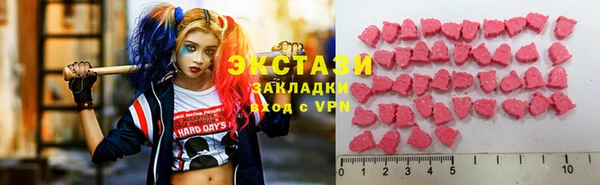 прущая мука Абаза
