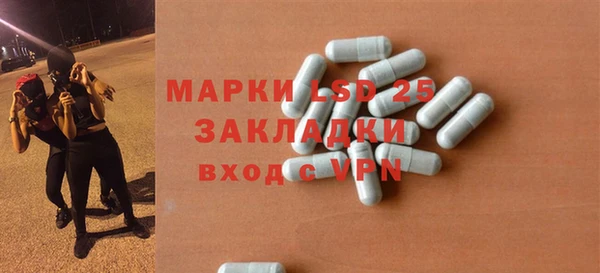 кокаин VHQ Абинск