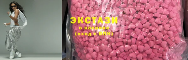 прущая мука Абаза