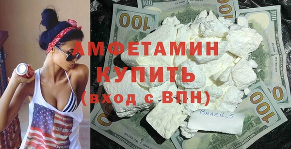 кокаин VHQ Абинск