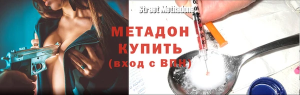 кокаин VHQ Абинск