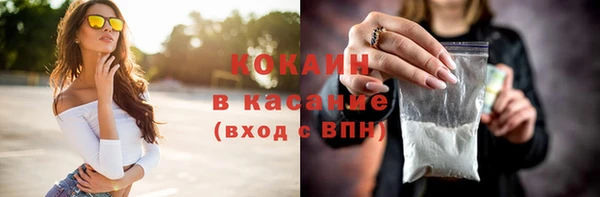 кокаин VHQ Абинск
