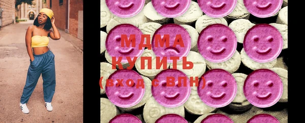 прущая мука Абаза