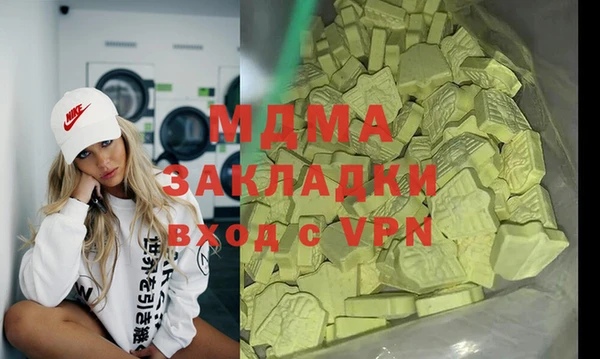 PSILOCYBIN Абдулино