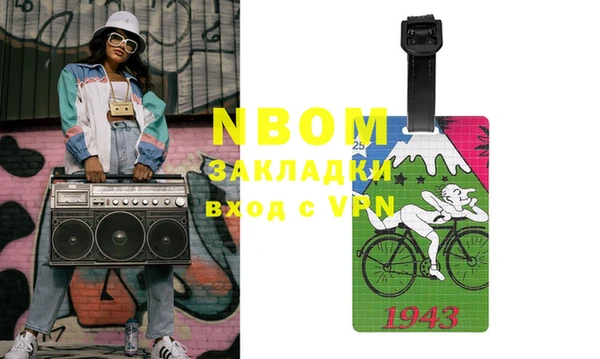 прущая мука Абаза