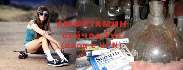 прущая мука Абаза