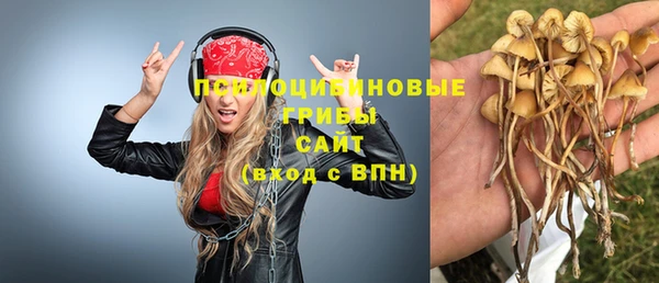кокаин VHQ Абинск