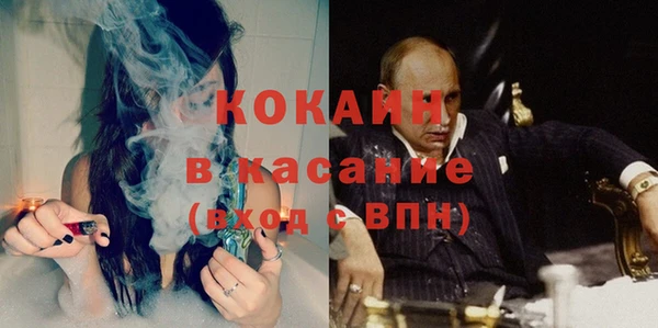 прущая мука Абаза