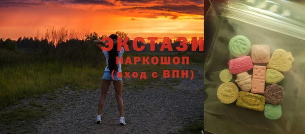 кокаин VHQ Абинск