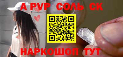 jwh Апшеронск