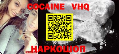 каннабис Балаково