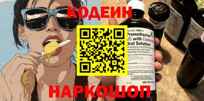 героин Аргун
