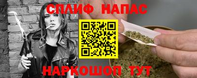 героин Аргун
