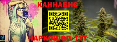 соль ск Балашиха
