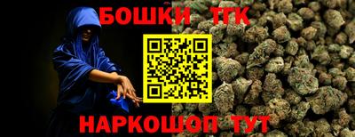 героин Аргун