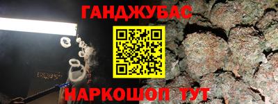 jwh Апшеронск