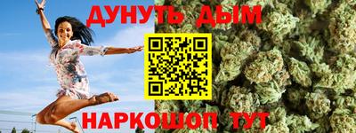 jwh Апшеронск
