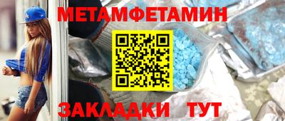 jwh Апшеронск