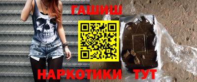 jwh Апшеронск