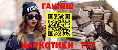 героин Аргун