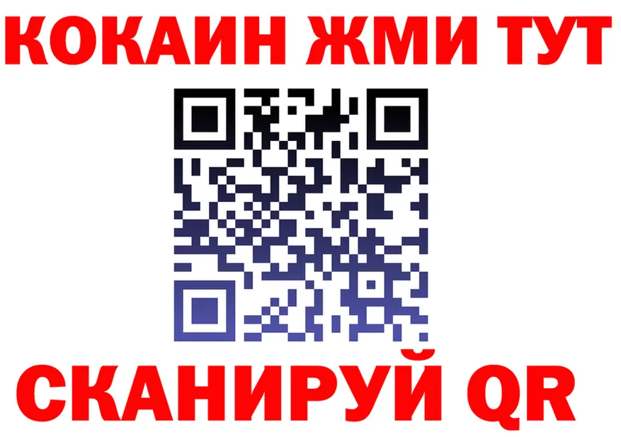 Кетамин ketamine ССЫЛКА shop кракен Барнаул