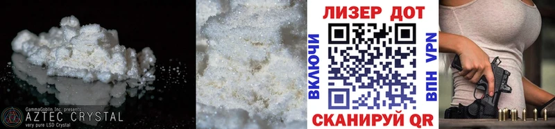 LSD-25 экстази ecstasy  где можно купить   Барнаул 