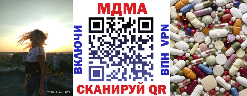 МДМА crystal купить наркотик Барнаул