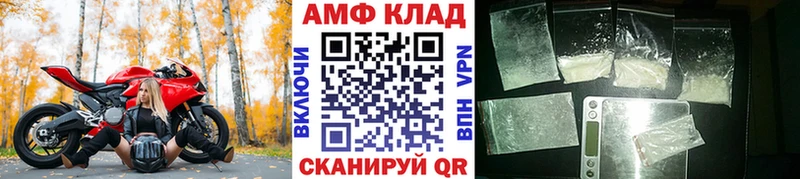 ссылка на мегу онион  купить наркотик  Барнаул  это наркотические препараты  МЕТАМФЕТАМИН витя 
