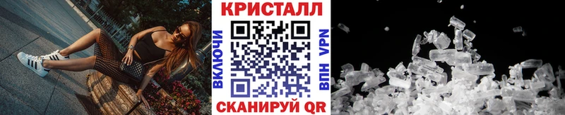 Метамфетамин винт Барнаул