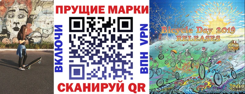 Марки N-bome 1,5мг  где купить наркоту  Барнаул 