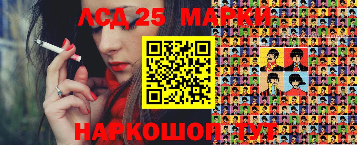 Марки N-bome 1,8мг  Марки N-bome 1,8мг  Барнаул  Вход с VPN 