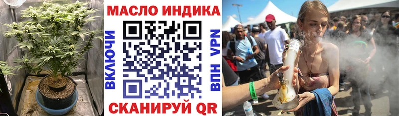 ТГК вейп с тгк  купить   Барнаул 