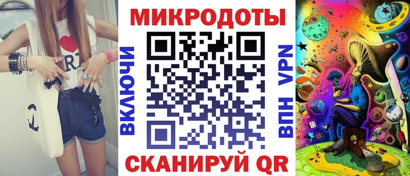 Псилоцибиновые грибы MAGIC MUSHROOMS  продажа наркотиков  blacksprut маркетплейс  Барнаул 