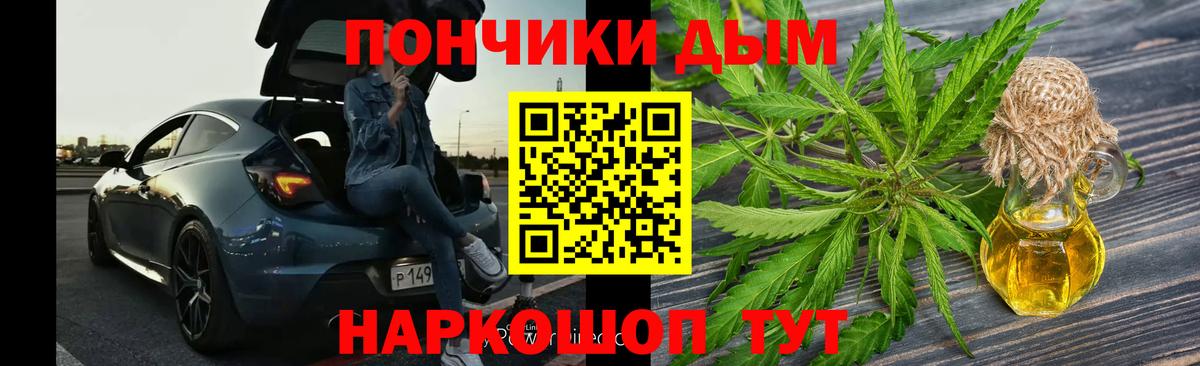 ГАШИШ Барнаул